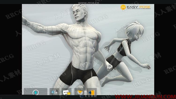 Easy Pose中3D角色模型剖析绘制技术训练视频教程 3D 第3张