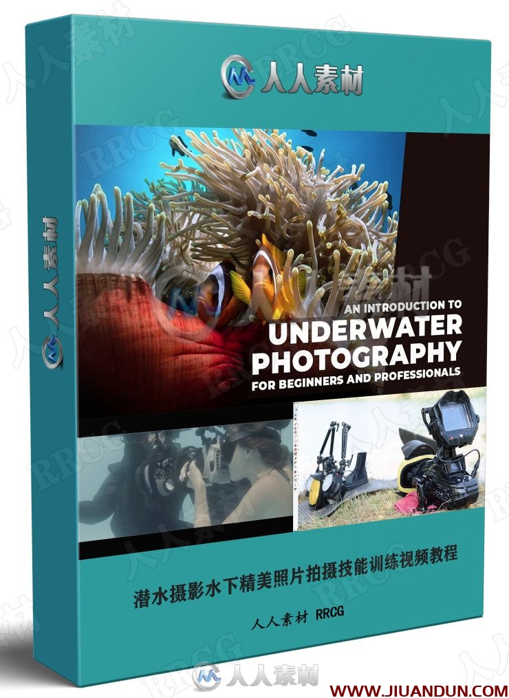 潜水摄影水下精美照片拍摄技能训练视频教程 摄影 第1张