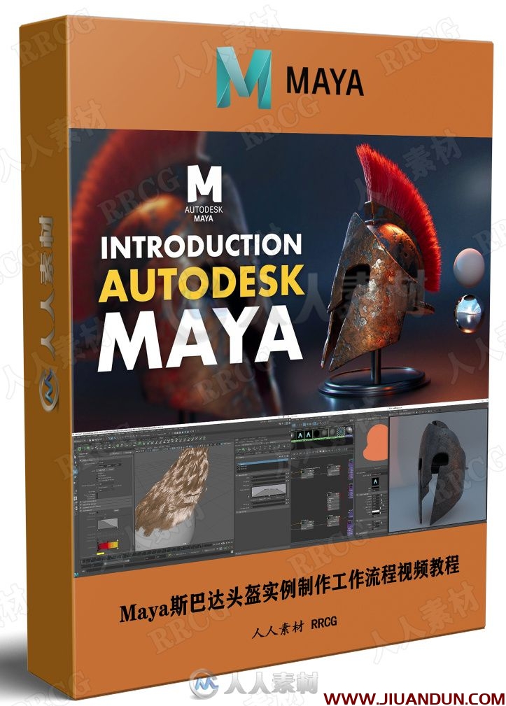Maya斯巴达头盔实例制作工作流程视频教程 maya 第1张
