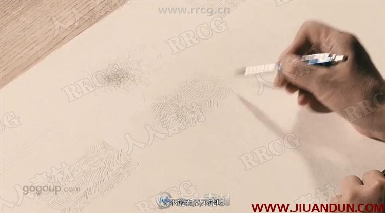铅笔手绘不同线条笔法详细技巧传统绘画视频教程 CG 第3张