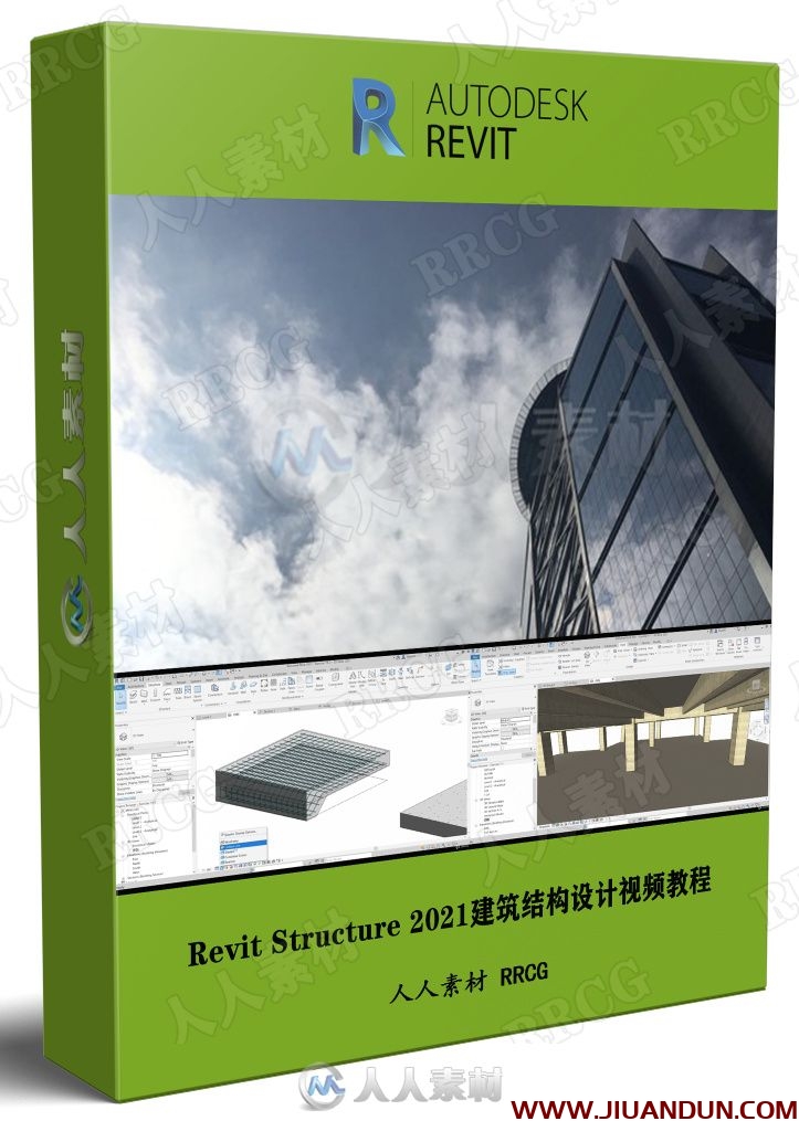 Revit Structure 2021建筑结构设计从入门到精通视频教程 CG 第1张