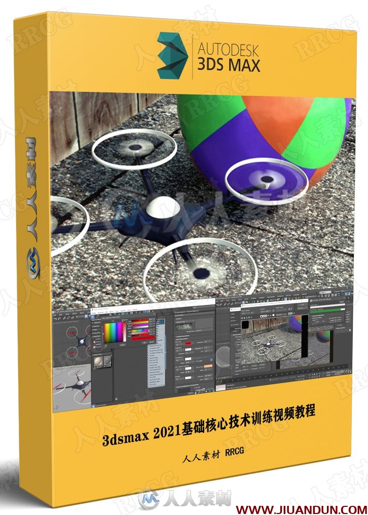 3dsmax 2021基础核心技术训练视频教程 3D 第1张
