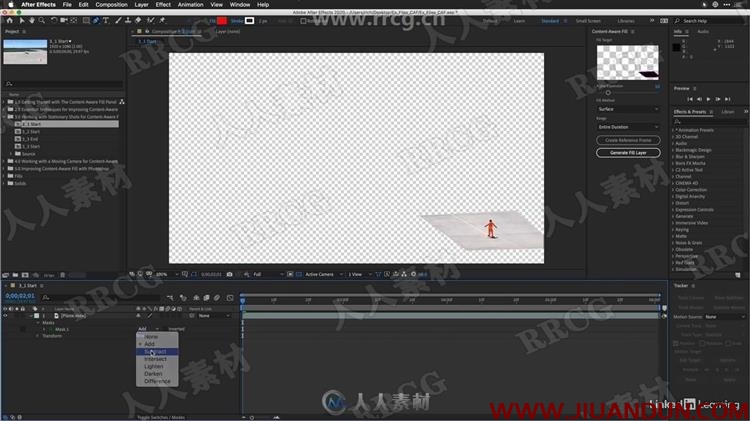 AE影像中内容替换删除添加技术训练视频教程 AE 第7张