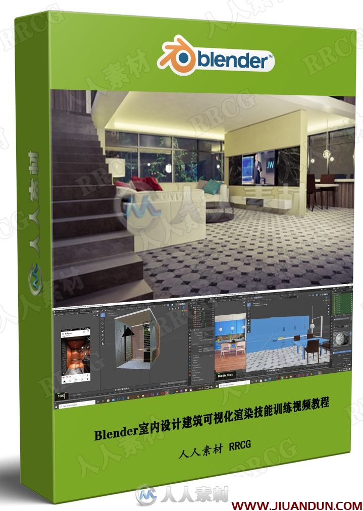 Blender室内设计建筑可视化渲染技能训练视频教程 CG 第1张