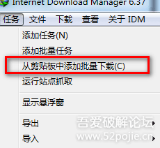 某云不限速（无需SVIP）满速下载资源 IDM批量高速下载 Windows 第7张