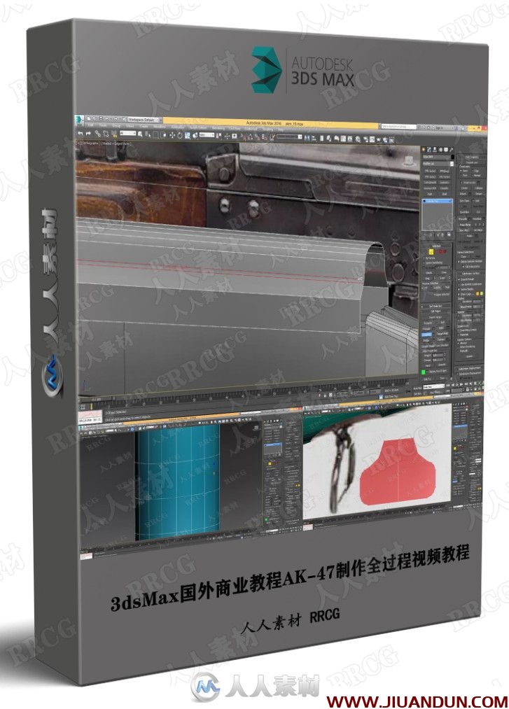 3dsMax国外商业教程AK-47制作全过程视频教程 3D 第1张