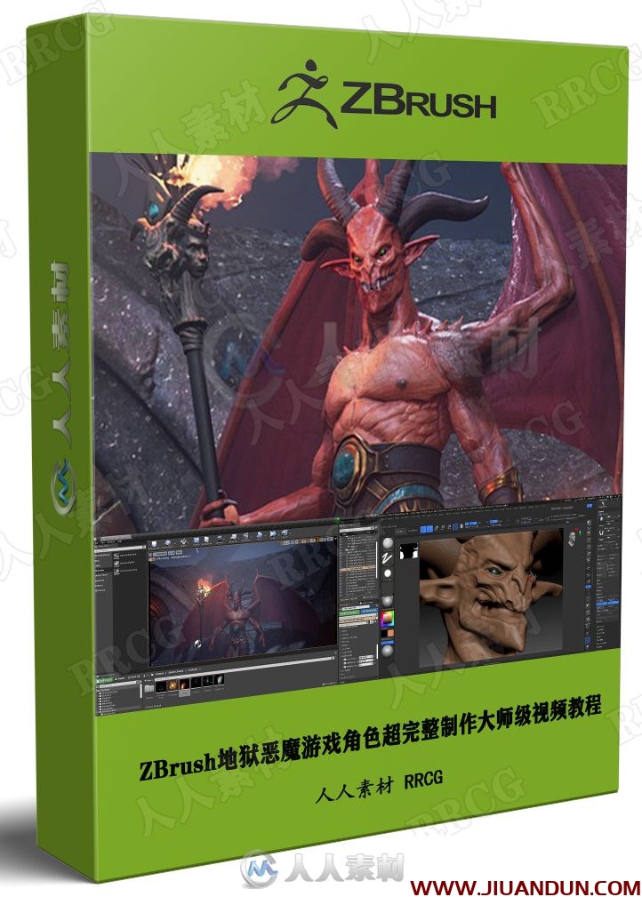 ZBrush地狱恶魔游戏角色超完整制作大师级视频教程 CG 第1张