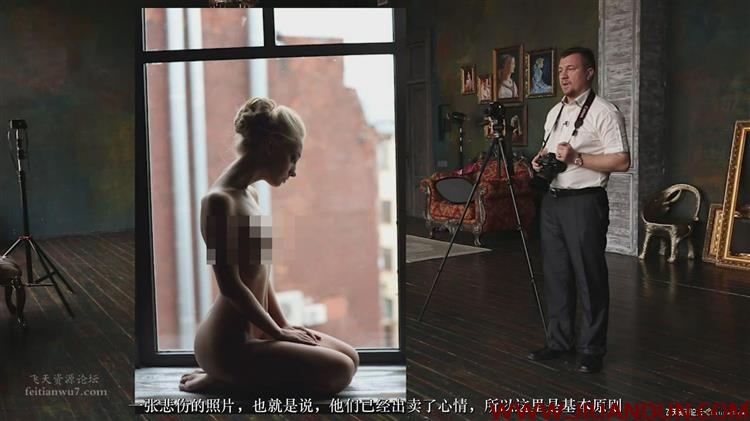 Evgeny Kartashov窗户光线私房人像摄影的秘密及后期中文字幕 摄影 第9张