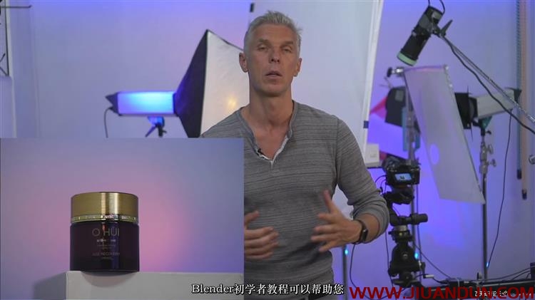 Photigy探索CGI:混合3D渲染和化妆产品摄影教程＃85中文字幕 摄影 第3张