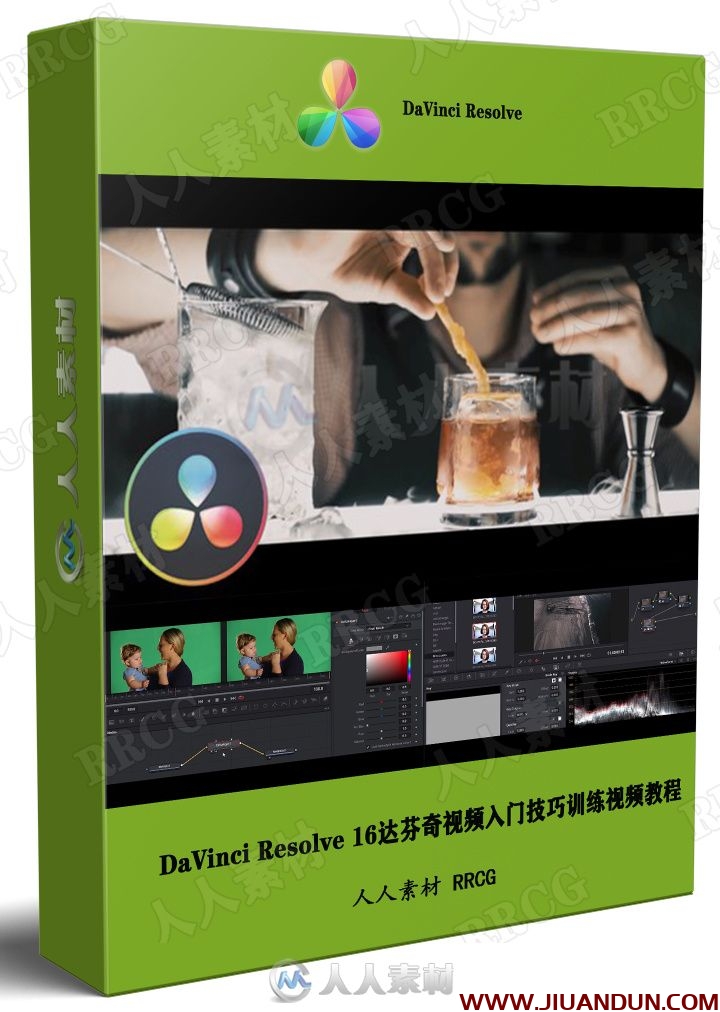 DaVinci Resolve 16达芬奇视频入门技巧训练视频教程 design others 第1张