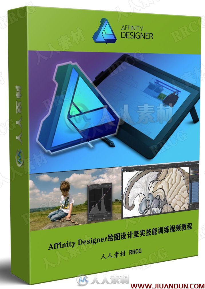 Affinity Designer绘图设计坚实技能训练视频教程 design others 第1张