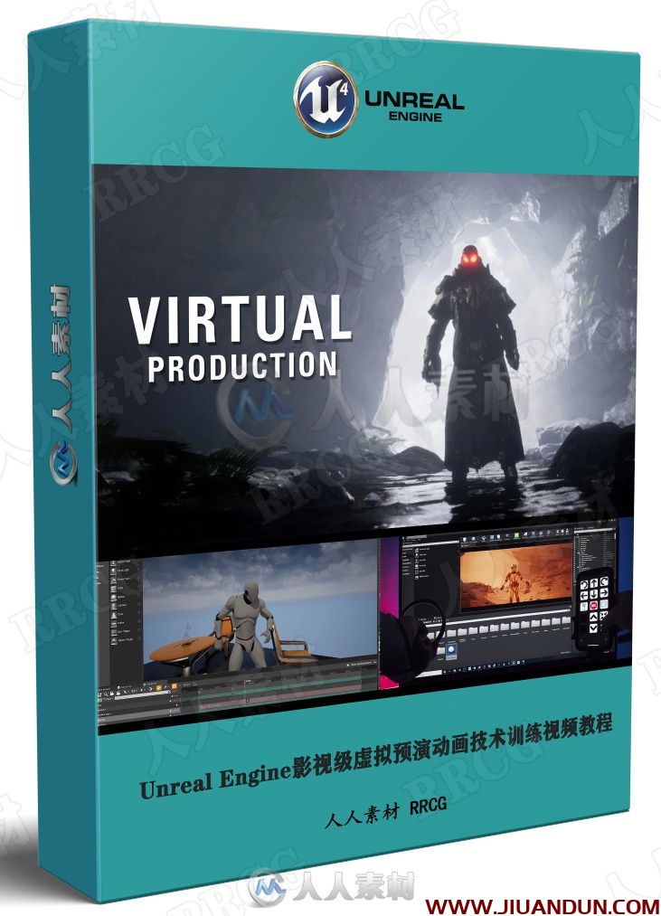 Unreal Engine影视级虚拟预演动画技术训练视频教程 CG 第1张