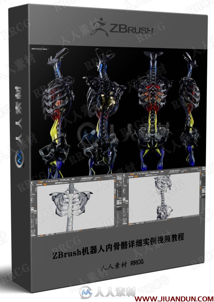 ZBrush机器人内骨骼详细实例视频教程 CG 第1张
