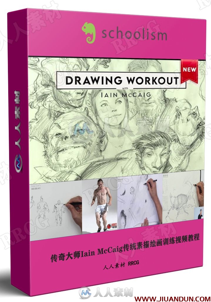 传奇大师Iain McCaig传统素描绘画训练视频教程 CG 第1张