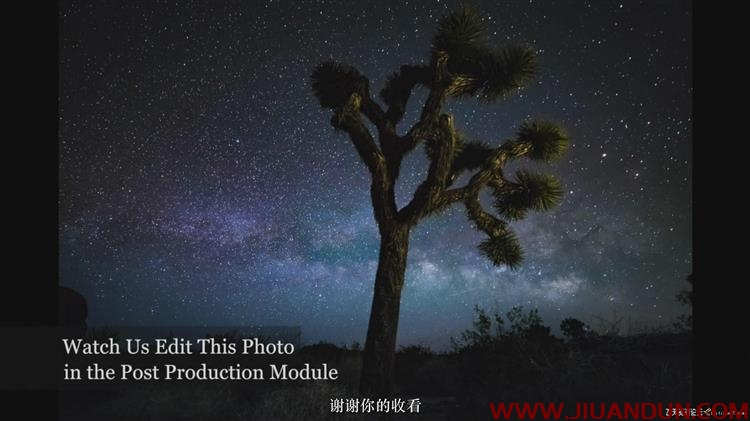 专家摄影精通银河系夜景星空天文风光摄影与后期教程中文字幕 摄影 第9张