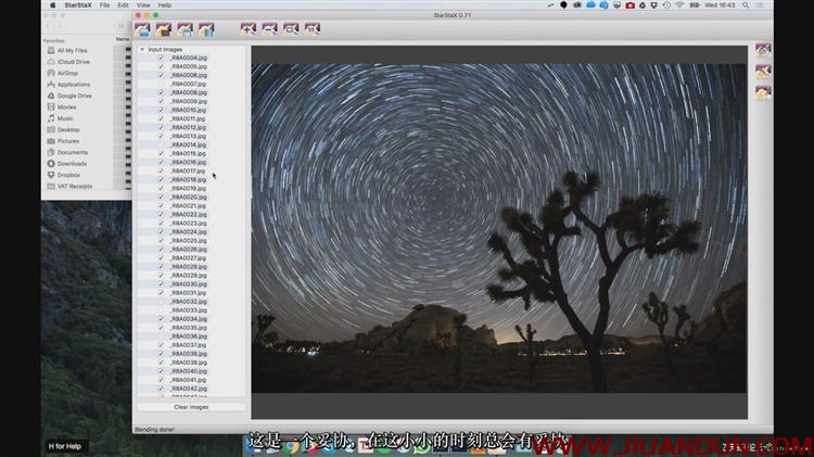 专家摄影精通银河系夜景星空天文风光摄影与后期教程中文字幕 摄影 第18张