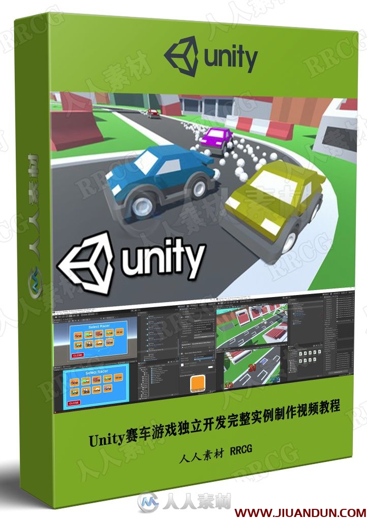 Unity赛车游戏独立开发完整实例制作视频教程 CG 第1张