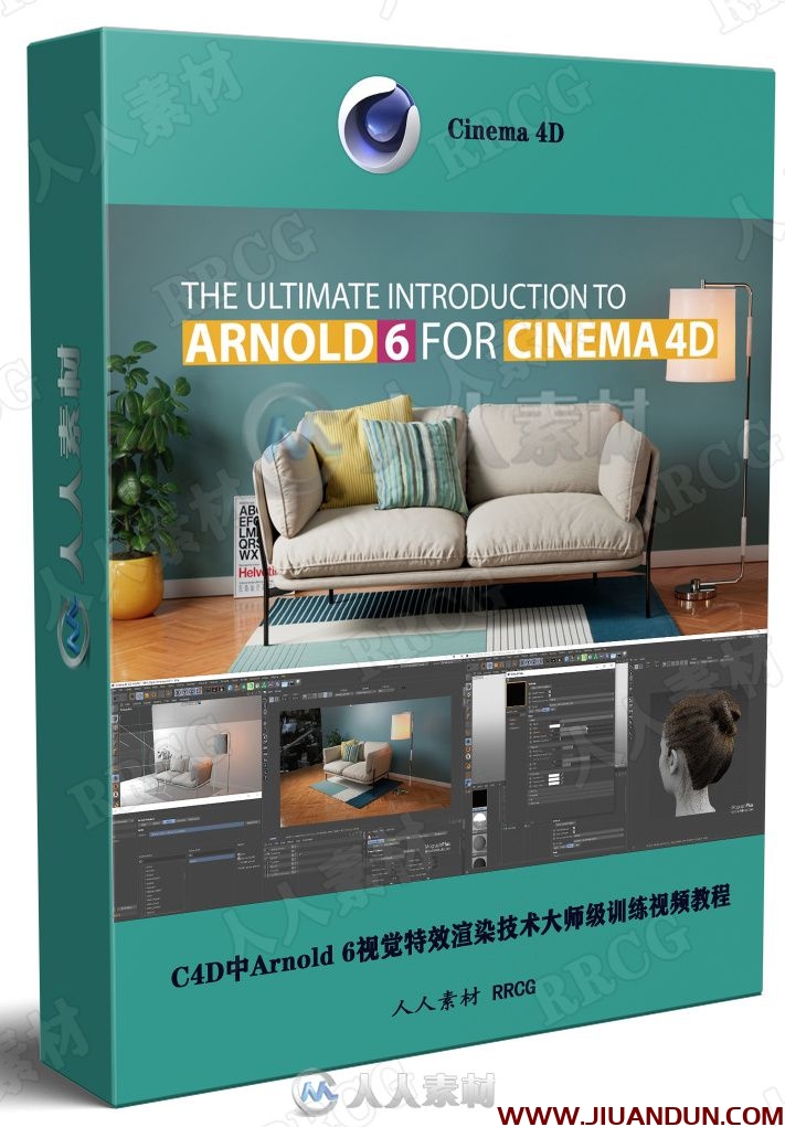 C4D中Arnold 6视觉特效渲染技术大师级训练视频教程 C4D 第1张