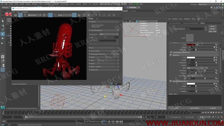 Redshift逼真硬表面渲染技术训练视频教程 3D 第3张