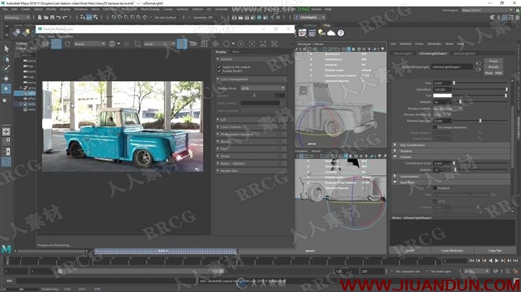 Redshift逼真硬表面渲染技术训练视频教程 3D 第7张