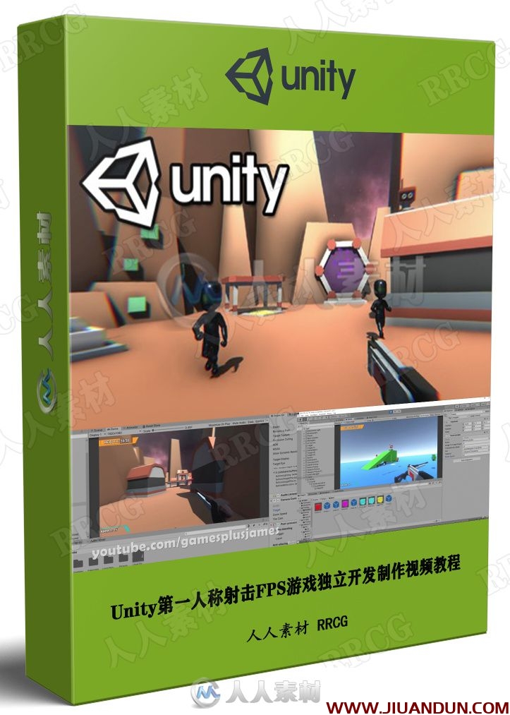 Unity第一人称射击FPS游戏独立开发制作视频教程 CG 第1张