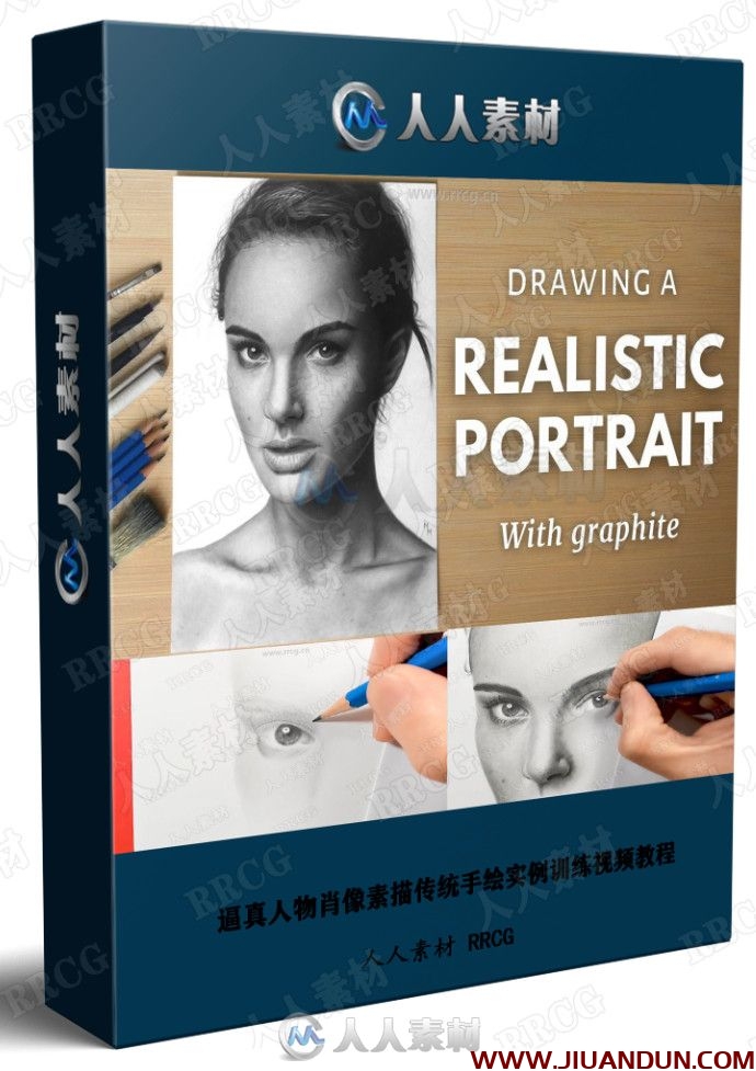 逼真人物肖像素描传统手绘实例训练视频教程 CG 第1张