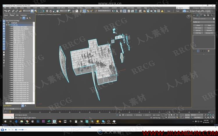 3Dmax建筑设计可视化技能训练视频教程 3D 第2张
