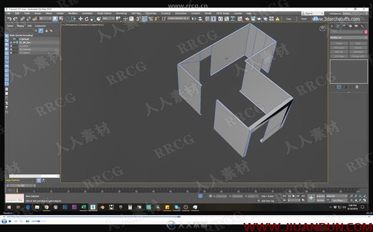 3Dmax建筑设计可视化技能训练视频教程 3D 第5张