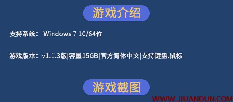 三国志14中文版免steam电脑PC单机策略回合即时战略经典国战游戏 娱乐专区 第2张