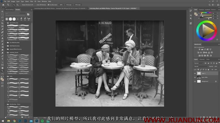 汤姆·凯（Tom Kai）为黑白摄影照片上色教程中文字幕 PS教程 第2张