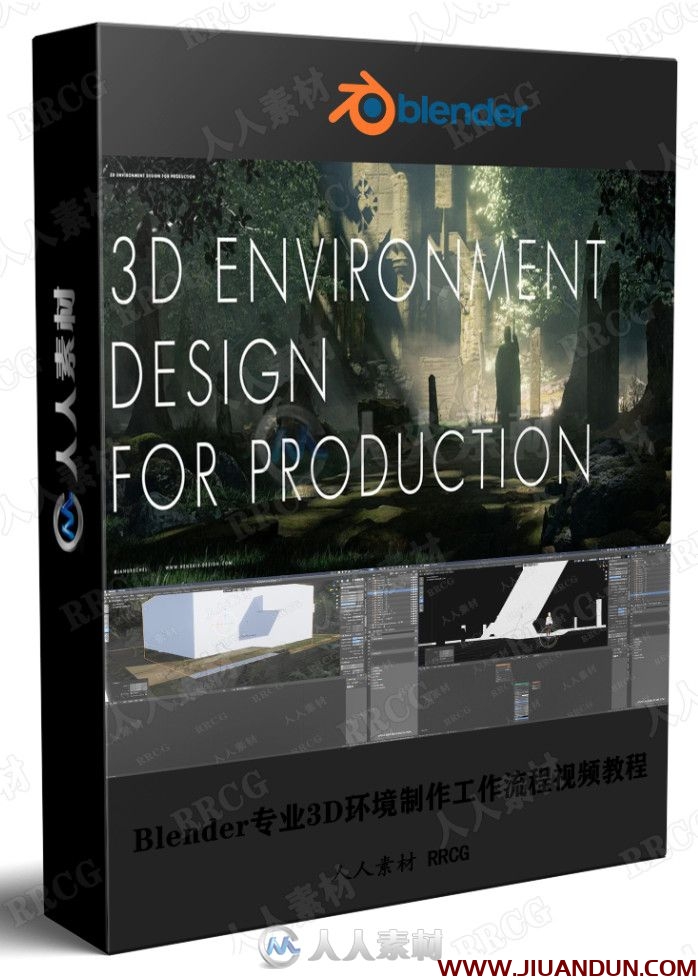 Blender专业3D环境制作工作流程视频教程 3D 第1张