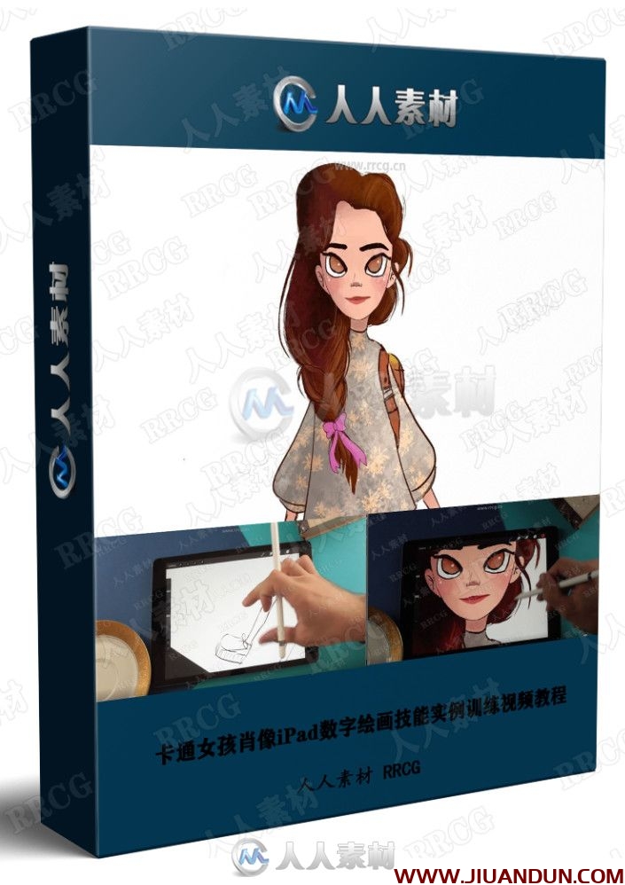 卡通女孩肖像iPad数字绘画技能实例训练视频教程 AE 第1张