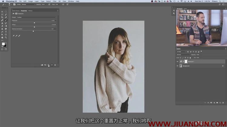 Phlearn Pro学习如何在 photoshop中掌握调整图层中文字幕 PS教程 第5张