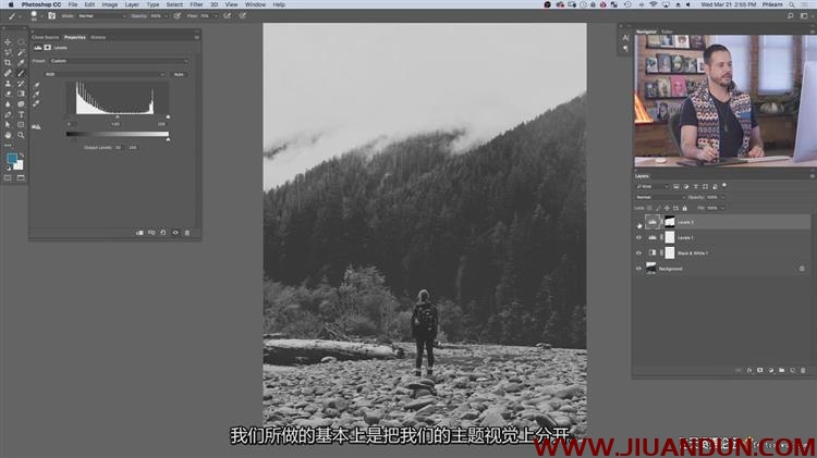 Phlearn Pro学习如何在 photoshop中掌握调整图层中文字幕 PS教程 第9张