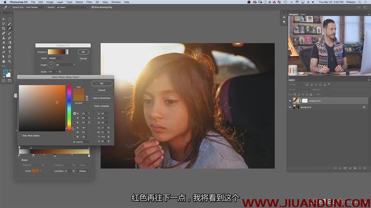 Phlearn Pro学习如何在 photoshop中掌握调整图层中文字幕 PS教程 第11张