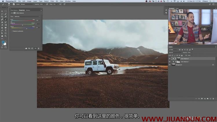 Phlearn Pro学习如何在 photoshop中掌握调整图层中文字幕 PS教程 第14张