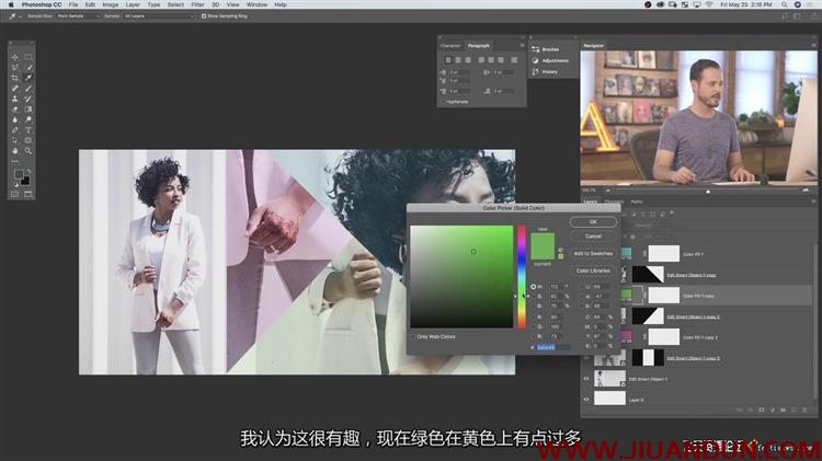 Phlearn Pro学习如何在photoshop中掌握智能对象中文字幕 PS教程 第6张