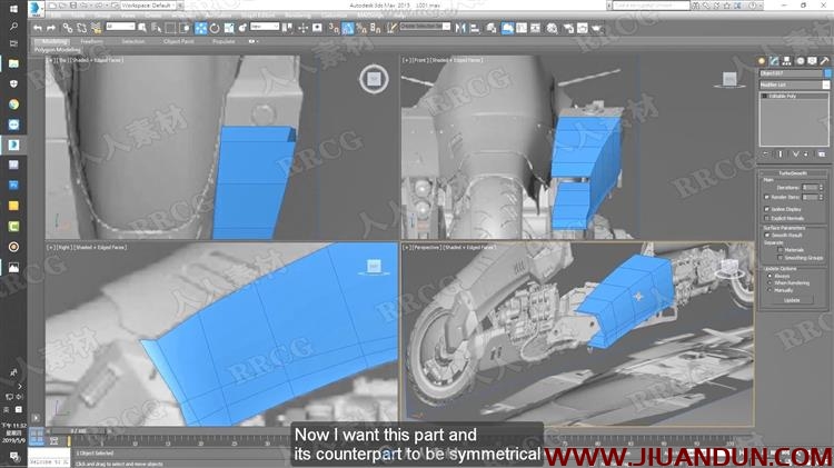 3Dmax硬表面建模与机械材料生产视频教程 3D 第2张