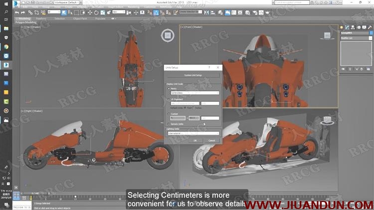 3Dmax硬表面建模与机械材料生产视频教程 3D 第3张