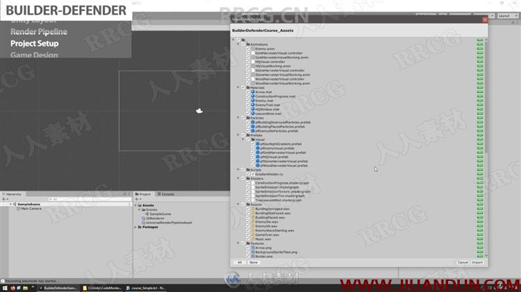 Unity塔防与RTS游戏开发制作技术训练视频教程 CG 第3张