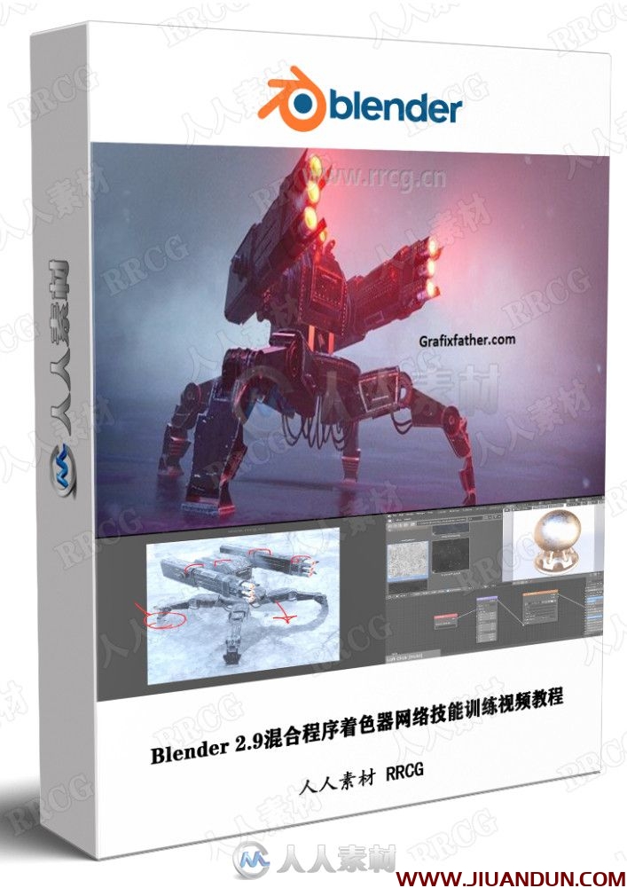 Blender 2.9混合程序着色器网络技能训练视频教程 3D 第1张