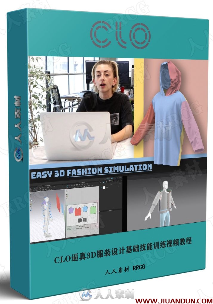 CLO逼真3D服装设计基础技能训练视频教程 CG 第1张