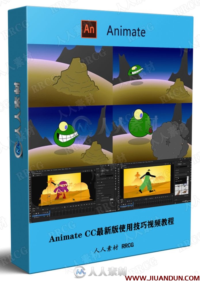 Animate CC最新版使用技巧视频教程 design others 第1张