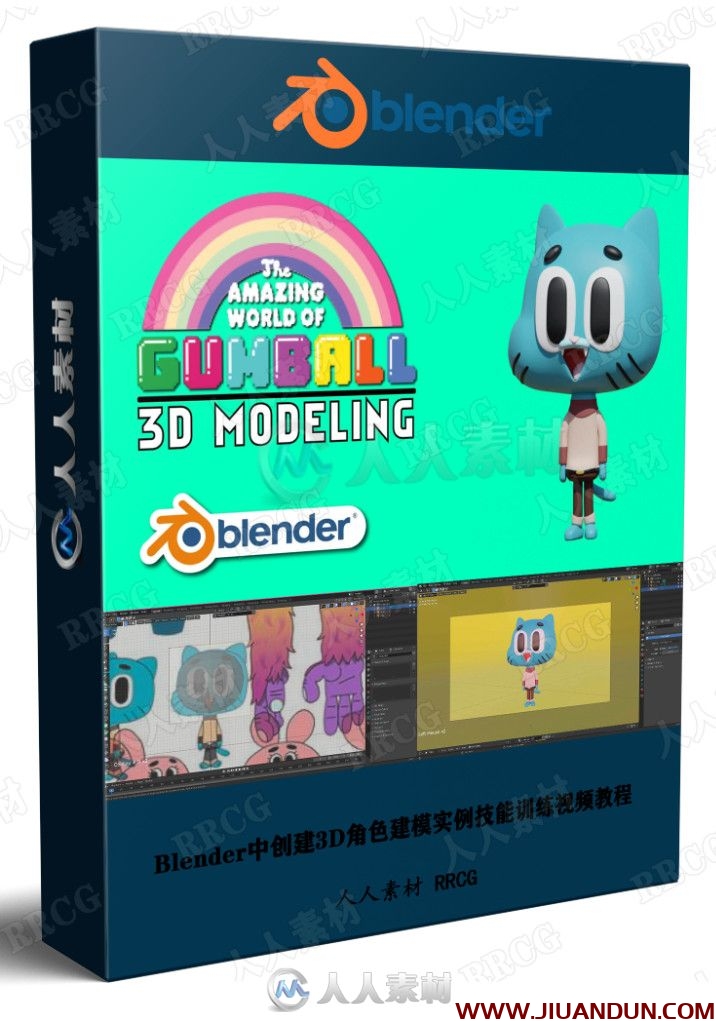 Blender中创建3D角色建模实例技能训练视频教程 CG 第1张