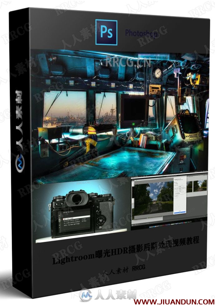 Lightroom曝光HDR摄影后期处理视频教程 LR 第1张
