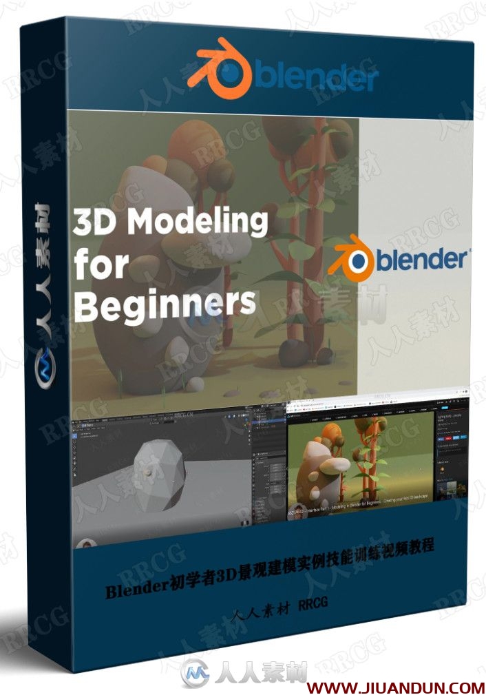 Blender初学者3D景观建模实例技能训练视频教程 3D 第1张