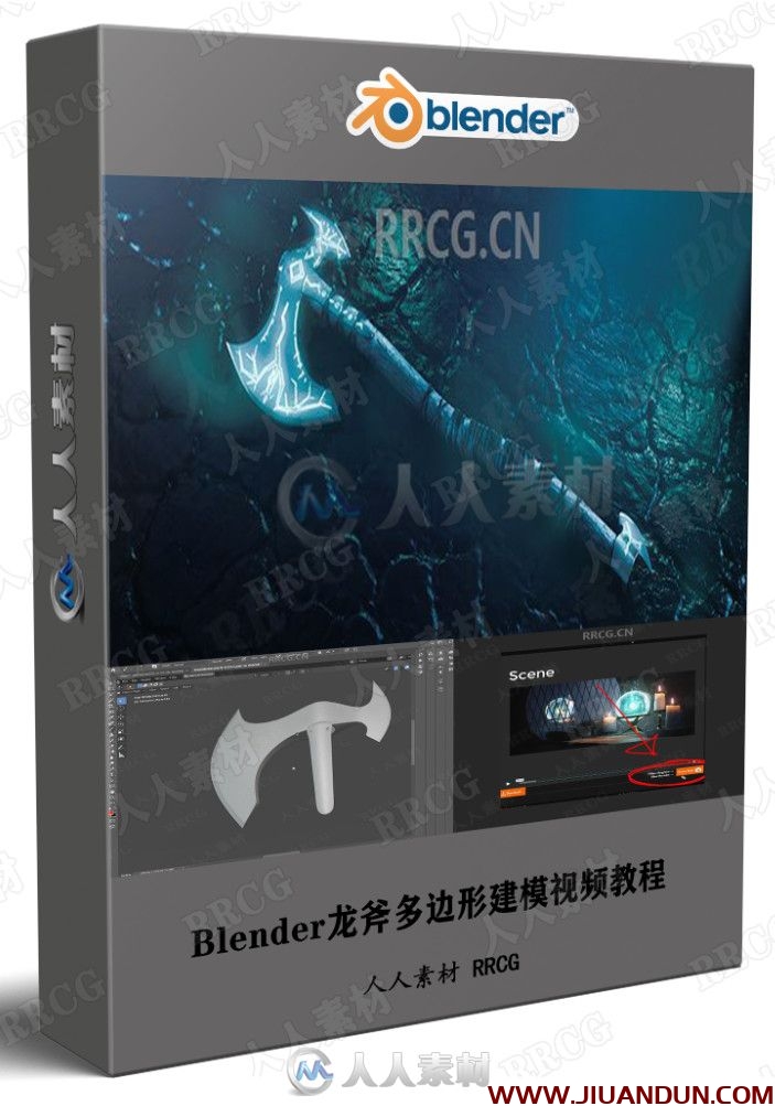 Blender龙斧多边形建模视频教程 3D 第1张