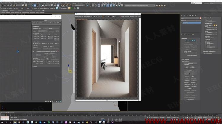 3Dmax混凝土毛坯房室内设计效果实例训练视频教程 3D 第4张