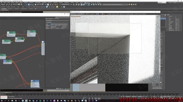 3Dmax混凝土毛坯房室内设计效果实例训练视频教程 3D 第8张