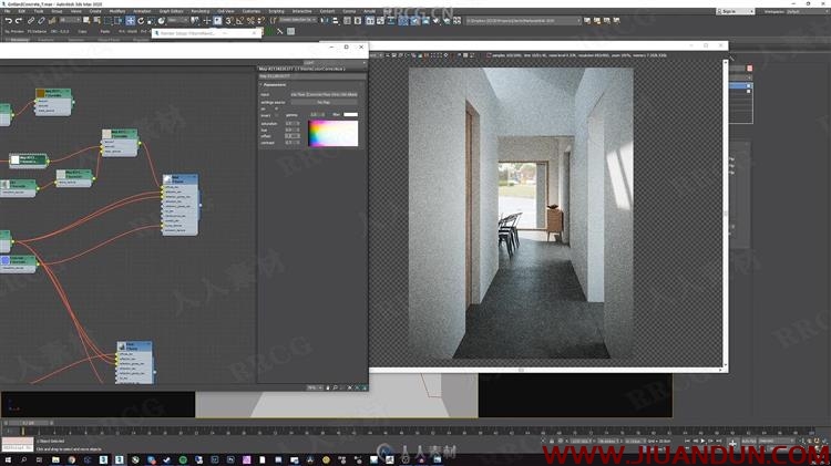 3Dmax混凝土毛坯房室内设计效果实例训练视频教程 3D 第9张